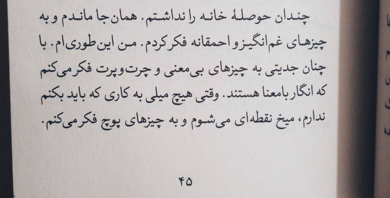 + روز رهایی - اینس کانیاتی