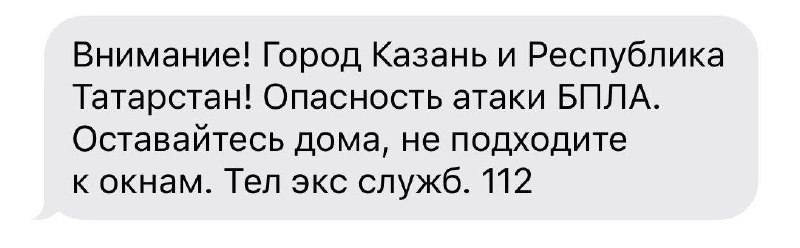 Доброе утро (в отличии от вчерашнего)