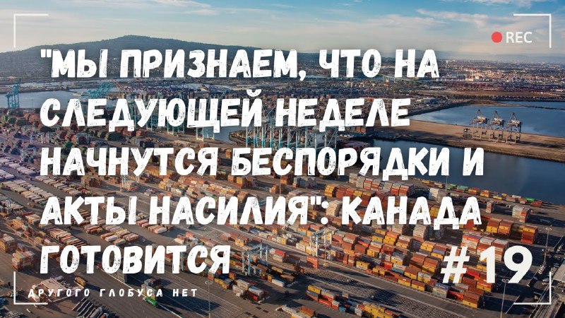 Узнайте, почему нас не было на …