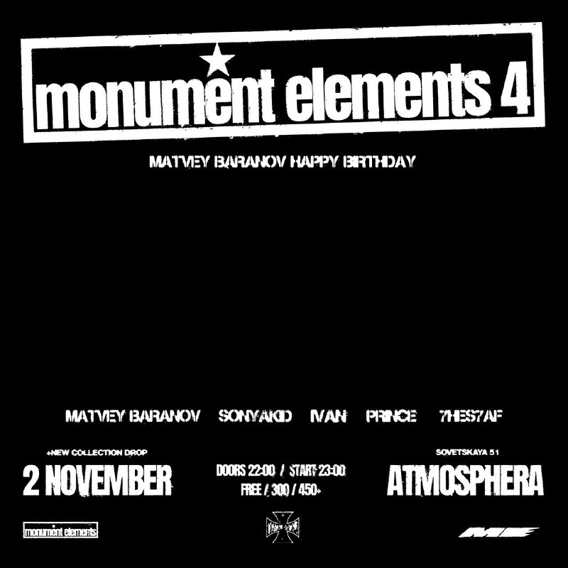 monument.elements