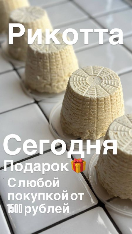 ПОДАРОК !!!***🎁***