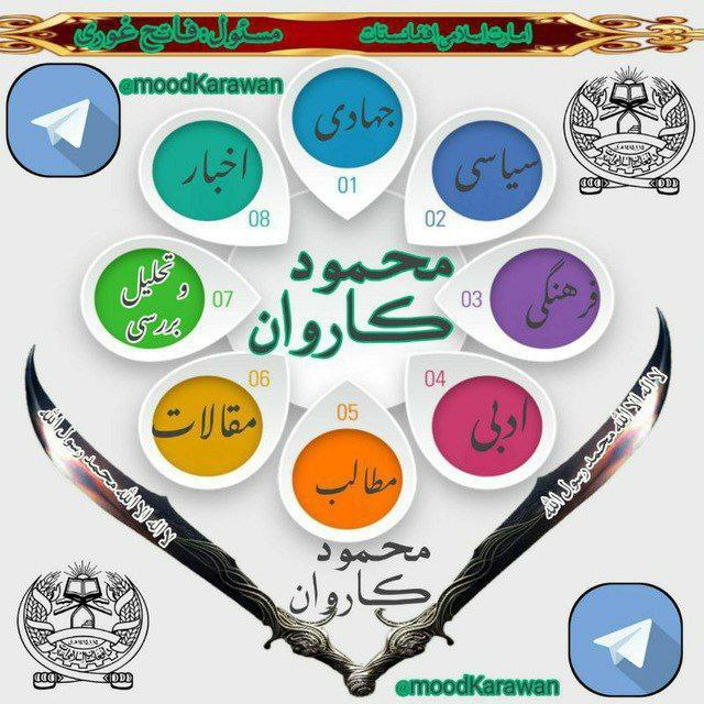 [رویـدادهـای زنده از میـــــدان