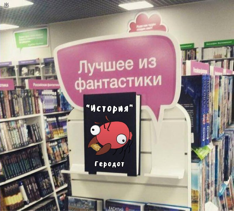 Мудреныч