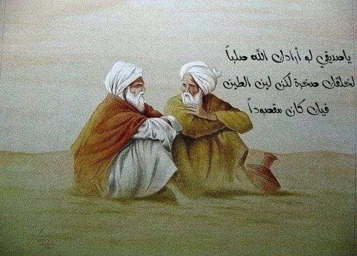 سهرة مع موجي