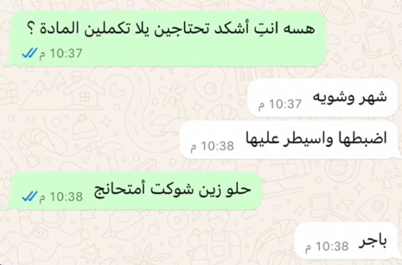 مۘــٶمۘــنۨ