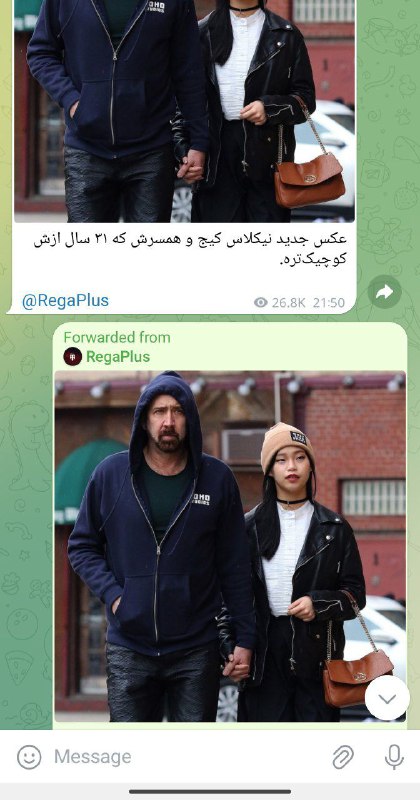 رفیقای صمیمی بعد یه مدت پستایی …