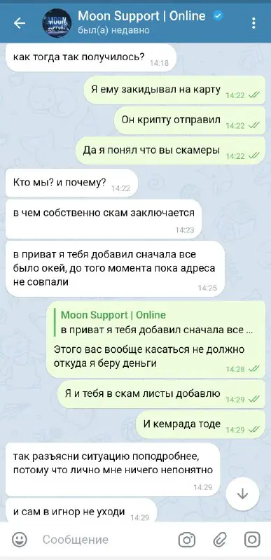 [@MoonCloud\_Support](https://t.me/MoonCloud_Support) scam 60$