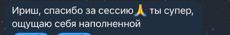 Телесная практика. Москва, Покровка. [ЗАПИСЬ](https://t.me/lightouch) предварительно …