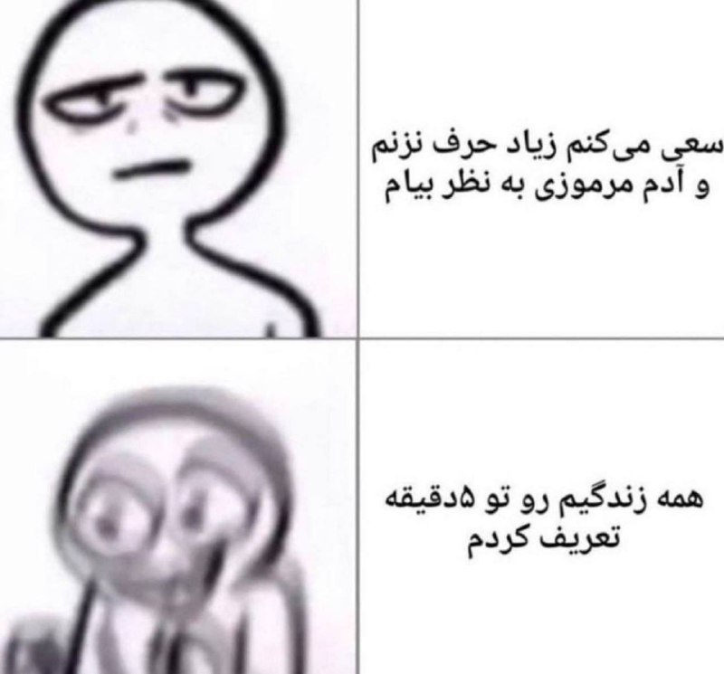 مننن: