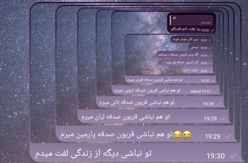 چرا همه آفننننن