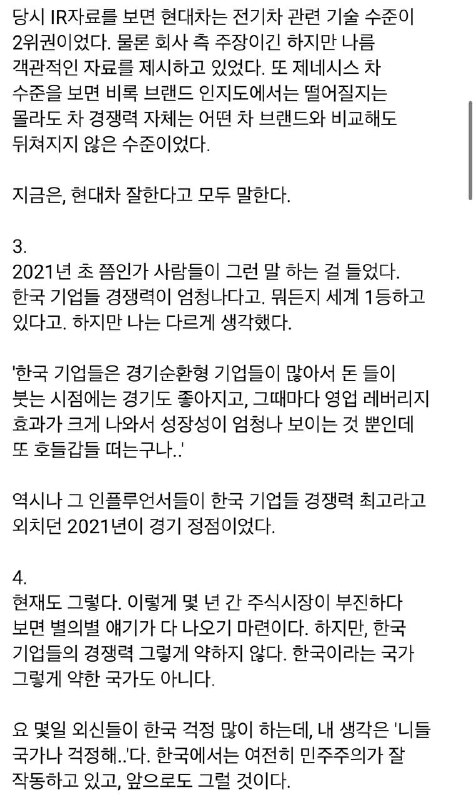 주고생 _ 자료 수집창고