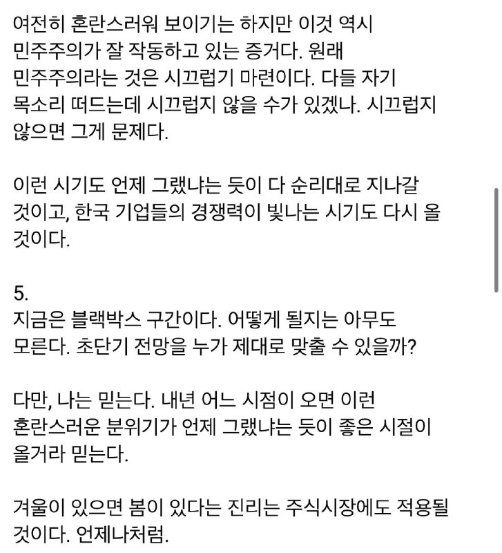 주고생 _ 자료 수집창고