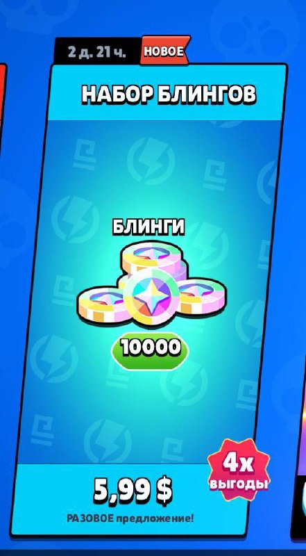 ***?*** **Вышли новые акции :*******?***** **5000 …