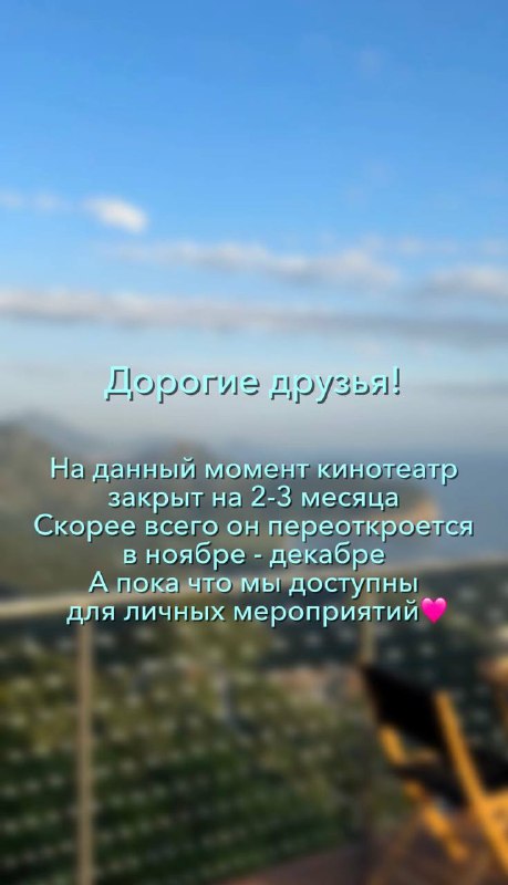 Дорогие друзья! ***☺️***