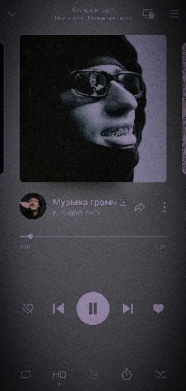 Спокойной ночи ***✨***