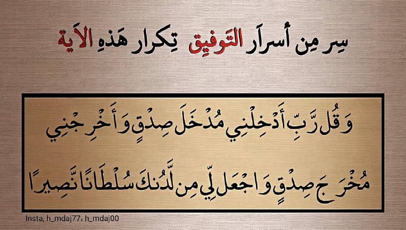 رياضيات السادس العلمي 2025