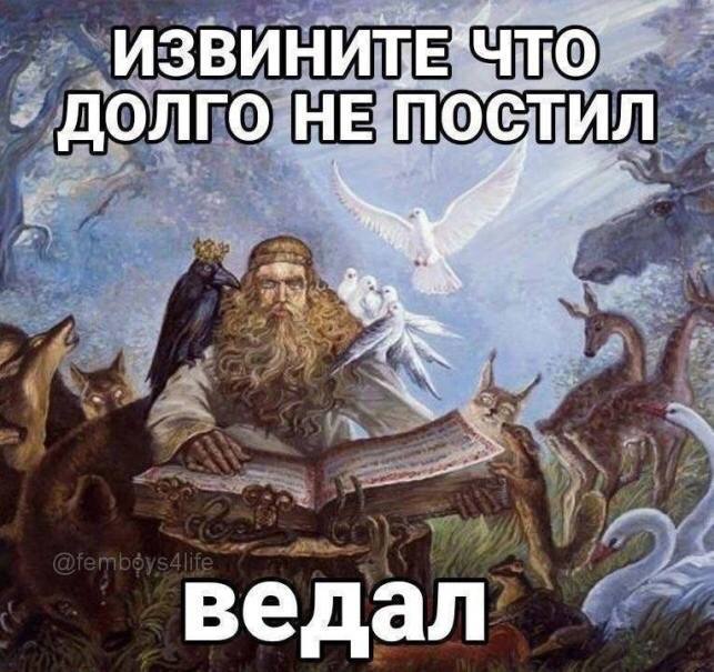 **Жизнь не в том, чтобы жить, …