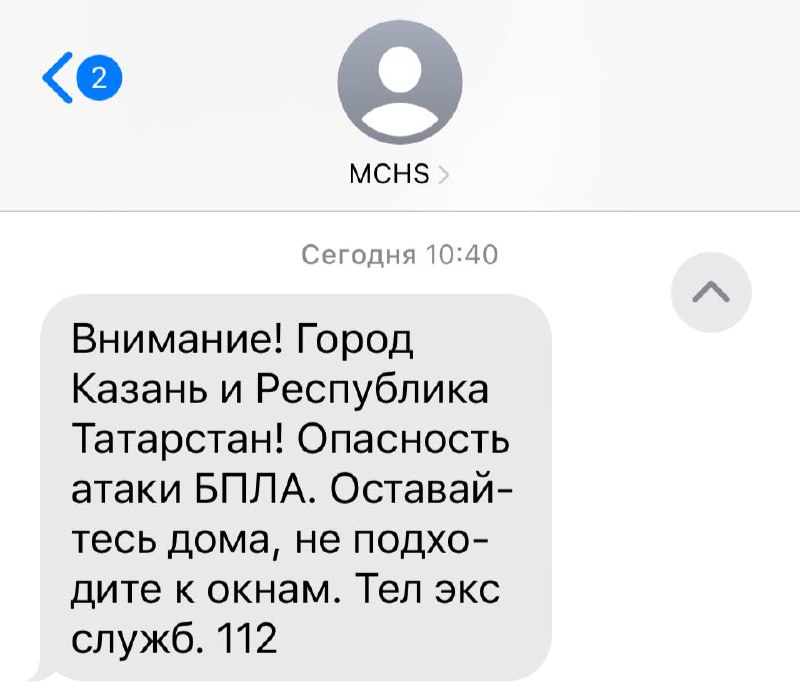 Сегодня проснулась от звуков взрывов, очень …