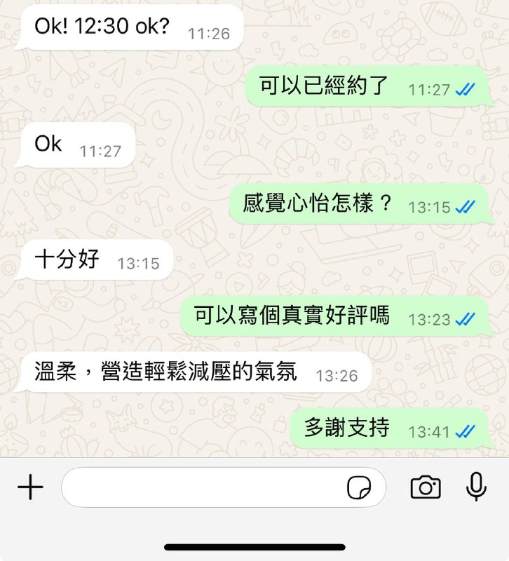Moon Spa 報告區