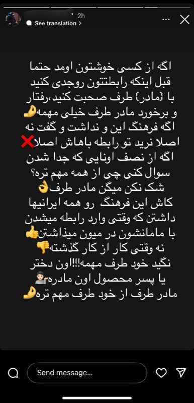 فکت قوی: