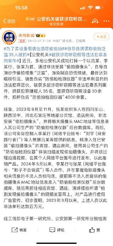 情绪，尤其是激烈的情绪，比如愤怒、恐惧、共情，都被懂流量的给拿捏死了。