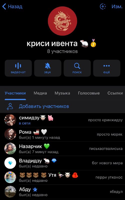 ***Продаётся доступ к закрытому чату*** ***🐲*** …