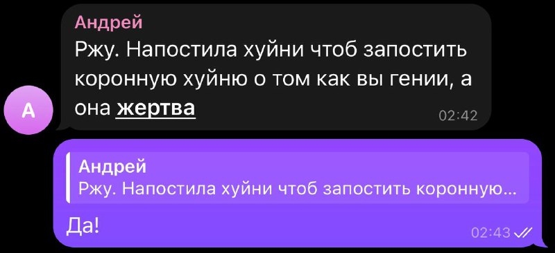 *А вы шо хотели? ***🌚****