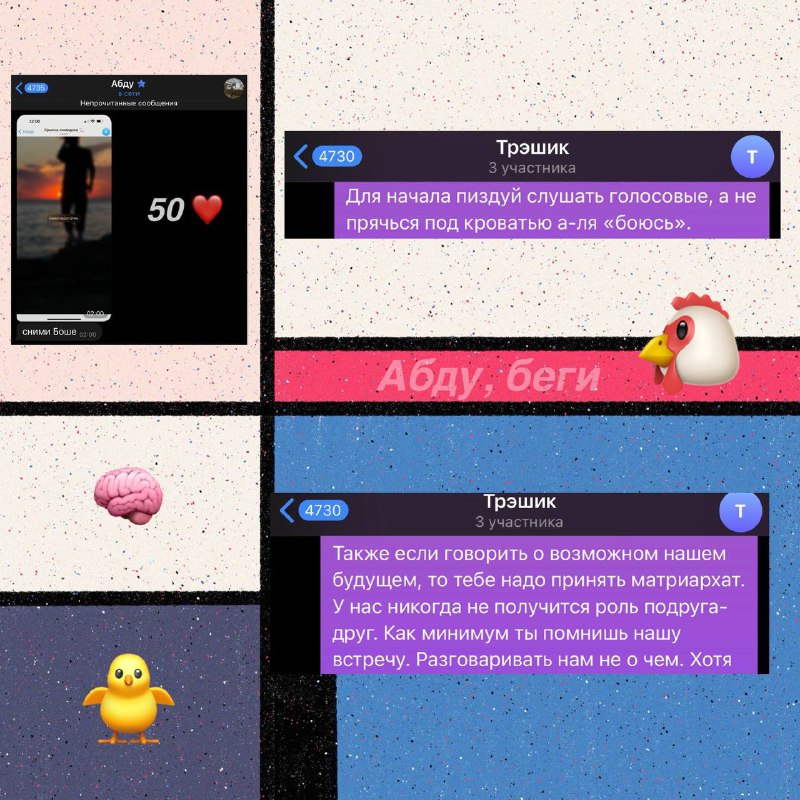 ****‼️**** ***Sensation**