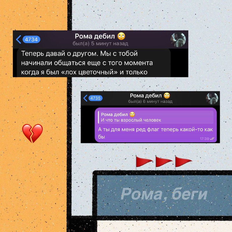 Крыска-симидзка 🐁