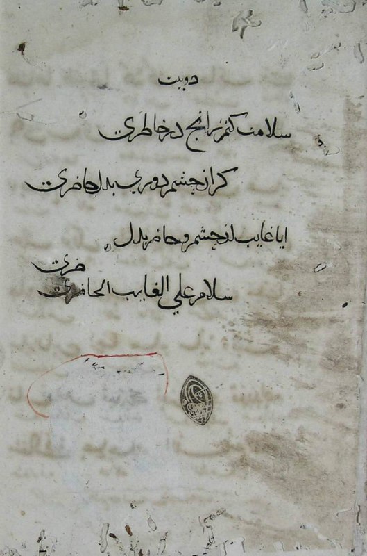 مُقطّعه