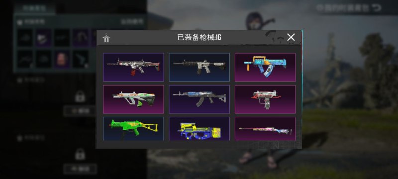 末日皮肤号出售频道