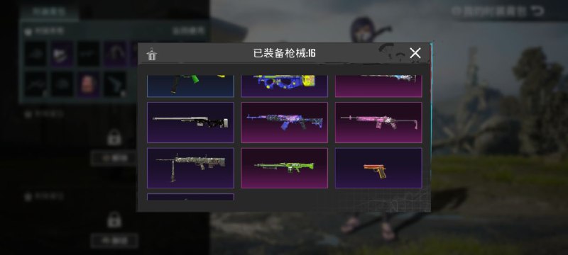 末日皮肤号出售频道