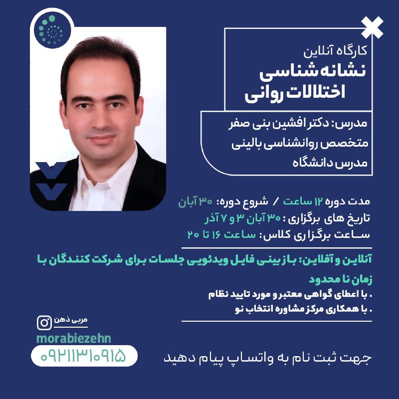***⛔️******⛔️***ظرفیت پذیرش محدود میباشد***⛔️******⛔️***