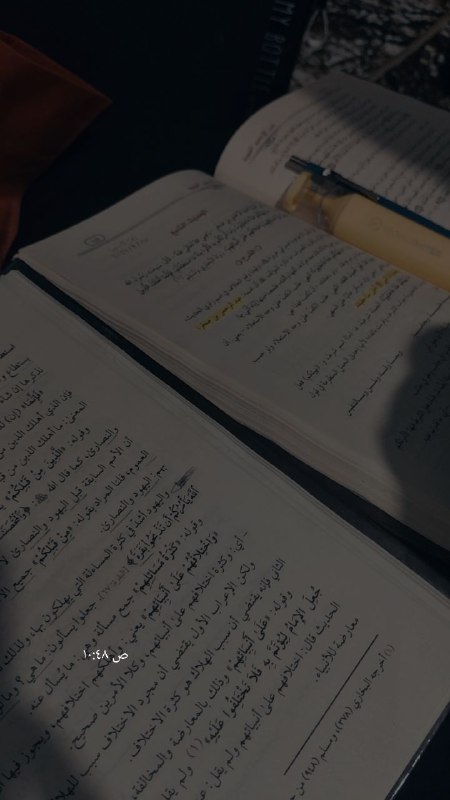 يا ذاكَ الحُلم البعيد، والمرحلة الصعبة، …