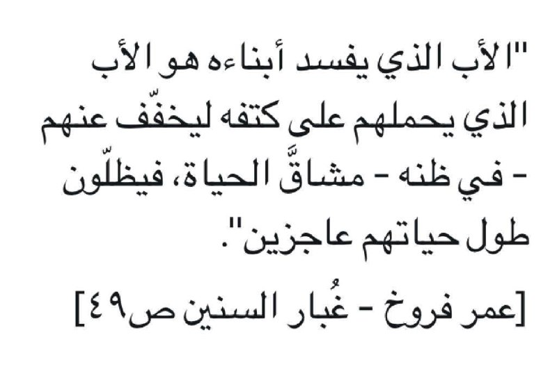 [#تربويات](?q=%23%D8%AA%D8%B1%D8%A8%D9%88%D9%8A%D8%A7%D8%AA)