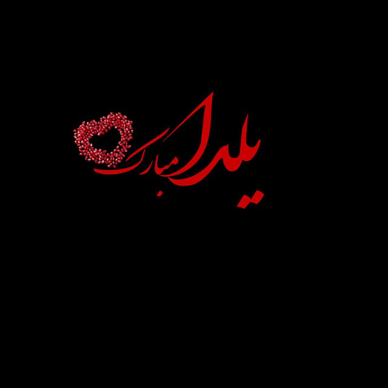 مسیر پولساز ادمینی