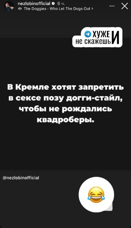 Тут недокомик-релокант Александр Незлобин решил шутки …