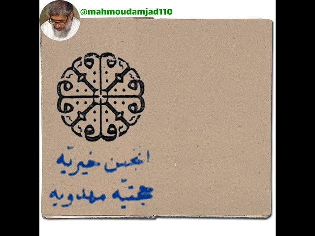 جامعه اخلاقی
