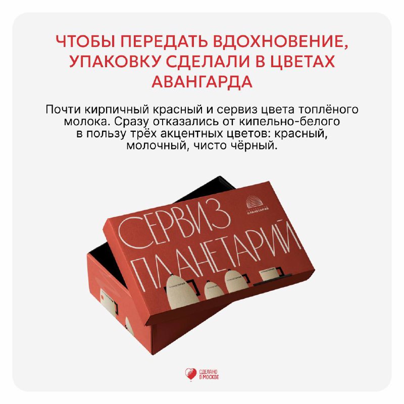 Морда Довольна