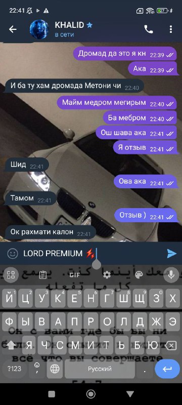 [**#ОТЗЫВ**](?q=%23%D0%9E%D0%A2%D0%97%D0%AB%D0%92) **ПРЕМИУМ** *****📱*****[**@managerr\_lord**](https://t.me/managerr_lord)