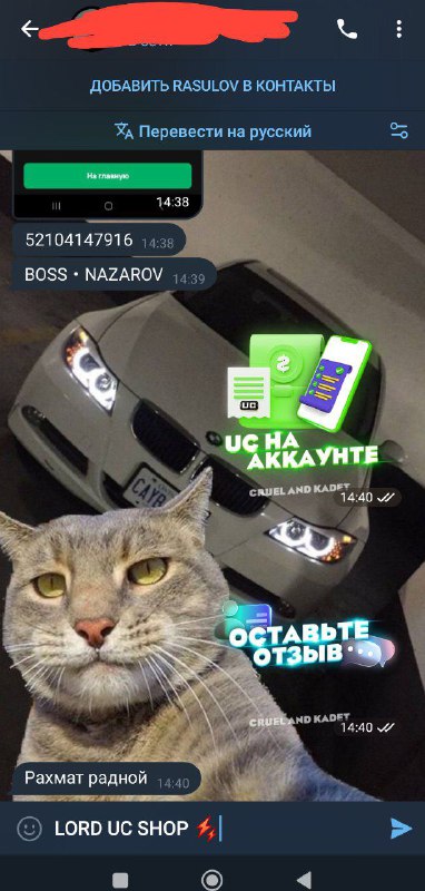 [**#отзыв**](?q=%23%D0%BE%D1%82%D0%B7%D1%8B%D0%B2)*****3️⃣**********5️⃣**********5️⃣**********💰***** **КОМУ НУЖНЫЙ** *****💰**********📱*****[**@managerr\_lord**](https://t.me/managerr_lord)