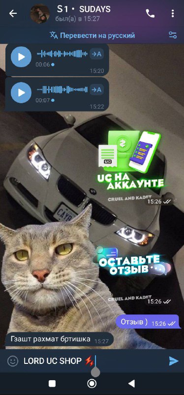 [**#отзыв**](?q=%23%D0%BE%D1%82%D0%B7%D1%8B%D0%B2)*****7️⃣**********2️⃣**********🔤**********💰***** **КОМУ НУЖНЫЙ** *****💰**********📱*****[**@managerr\_lord**](https://t.me/managerr_lord)