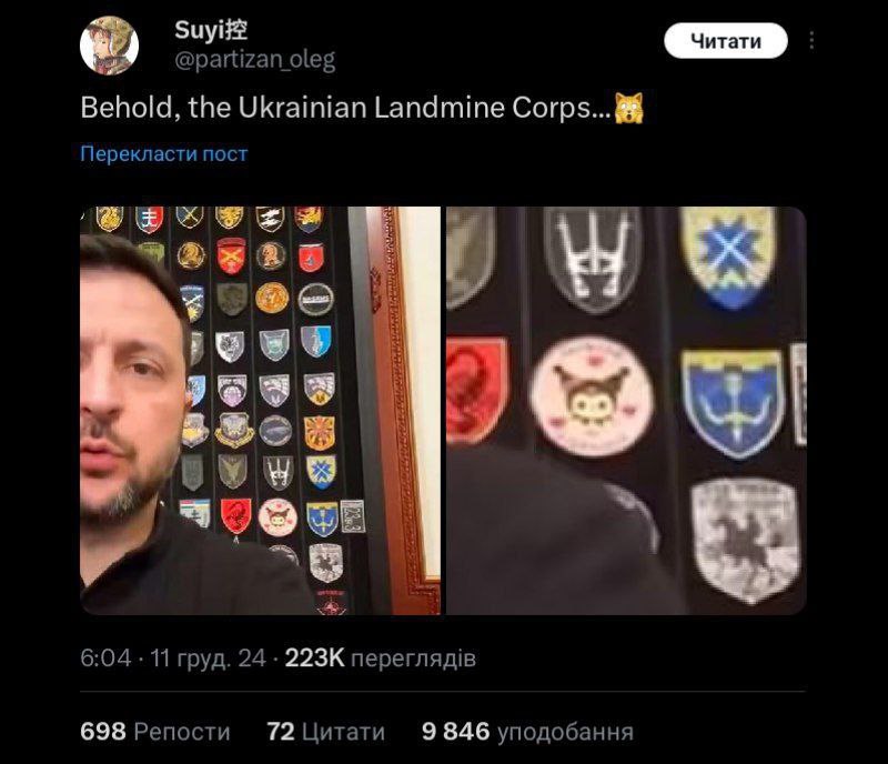 1488 memes