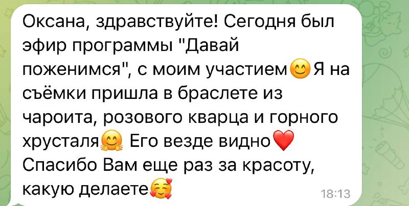 More.Ukrasheniy 💎УКРАШЕНИЯ