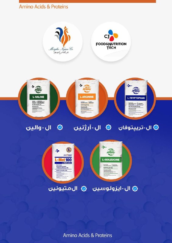 ***?******?******?******?*** انقلاب در تغذیه دام و …