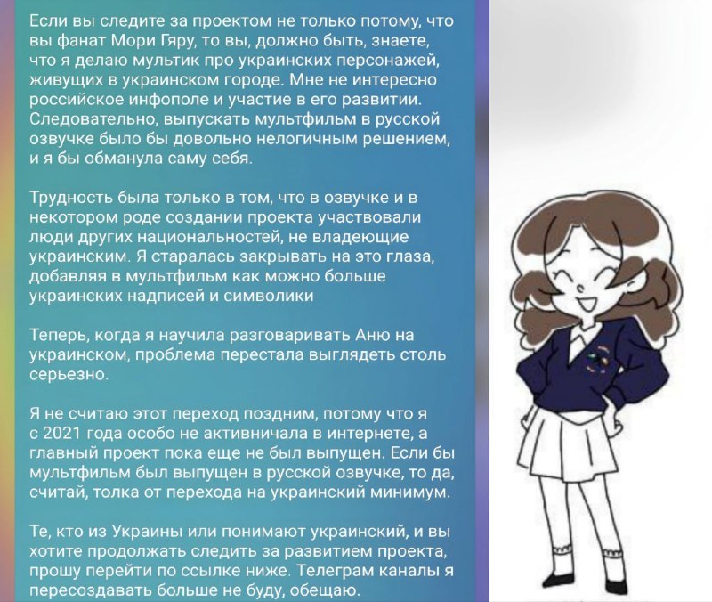 *"Последний пост на этом канале."* - …