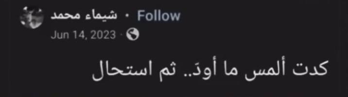 شِعر