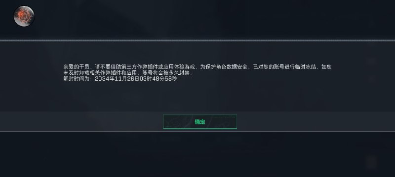 牛头环境全过，gg搜值瞬间秒封10年，矩阵地址一半都没扫完，糙nm的gb太tm牛逼了***?***