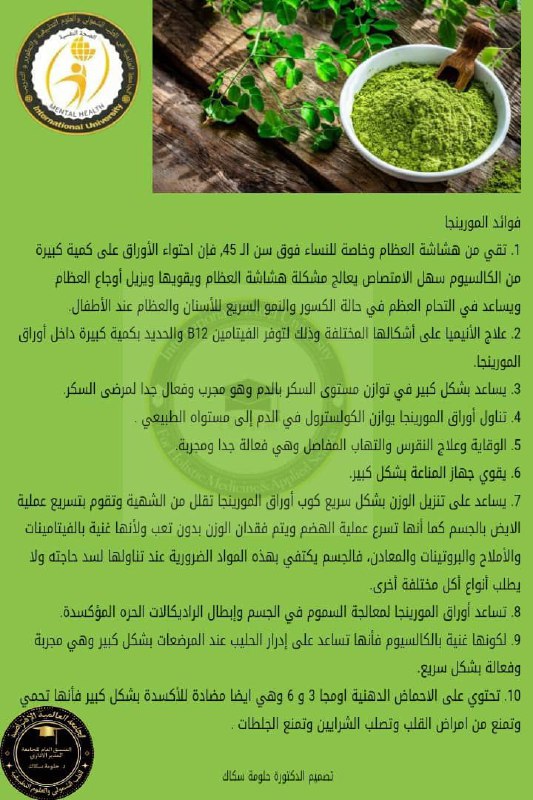 ‏صورة من dr abd 250
