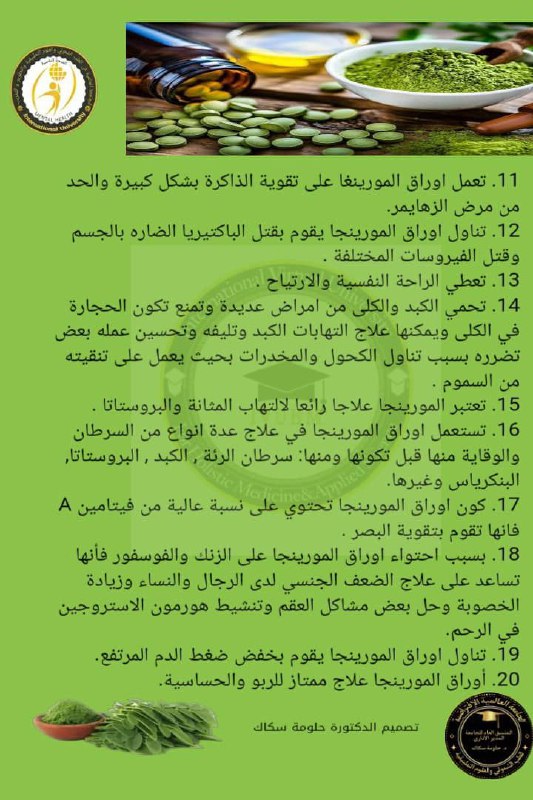 ‏صورة من dr abd 250